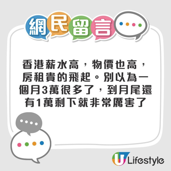 洗碗人工︱港男挑戰日薪$1000洗碗工 全日狂洗千件碗碟 崩潰大呻「唔係人做！」（盤點5大高薪辛苦工）