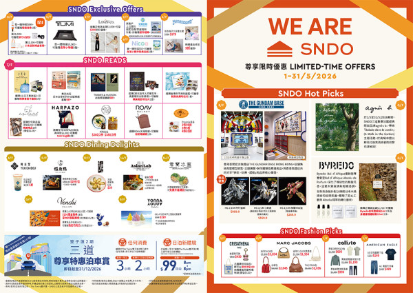 啟德新地標｜雙子匯三道SNDO打造三大主題零售體驗 邊逛邊玩邊食 限時享「雙子三連賞」