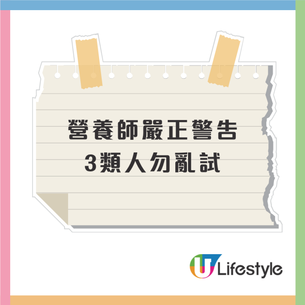 零運動不節食1個月激減3kg！日本52歲主婦靠1款瘦身茶秒殺水腫肚腩