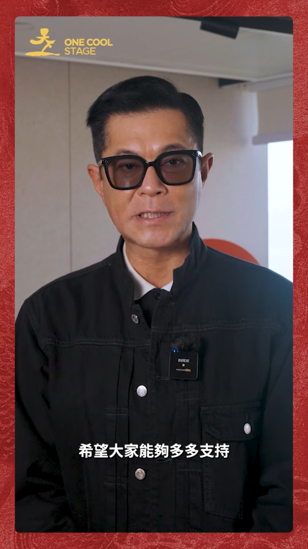 大龍鳳舞台劇2026｜優先購票/公開發售日期/票價/場地/座位表一覽！廖子妤何嘉莉朱栢謙陣容介紹