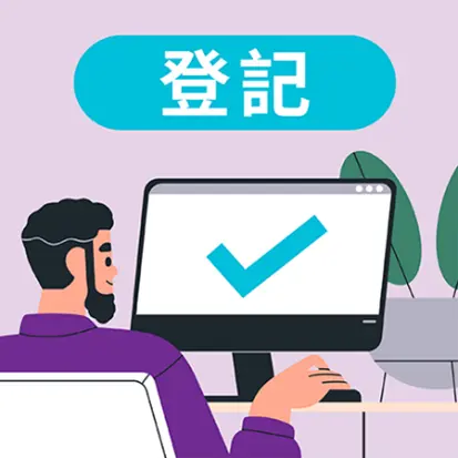 HK Express5月里數限時賞！買機票送18,000里數 涵蓋日韓台泰15+熱門航點 