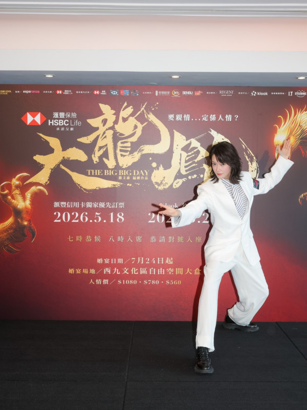 大龍鳳舞台劇2026｜優先購票/公開發售日期/票價/場地/座位表一覽！廖子妤何嘉莉朱栢謙陣容介紹