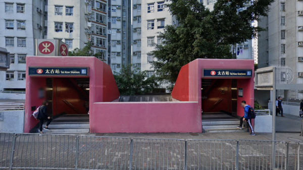 太古港鐵站2大出口近到離譜?網民估隱藏保命作用 港鐵拆解設計真相