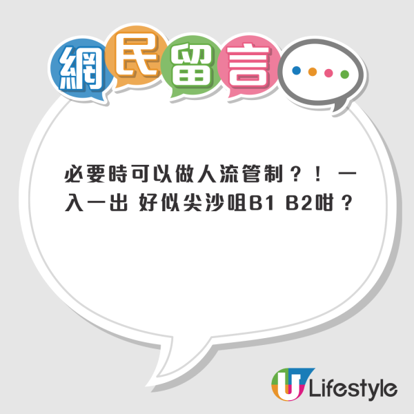 太古港鐵站2大出口近到離譜？網民估隱藏保命作用 港鐵拆解設計真相 