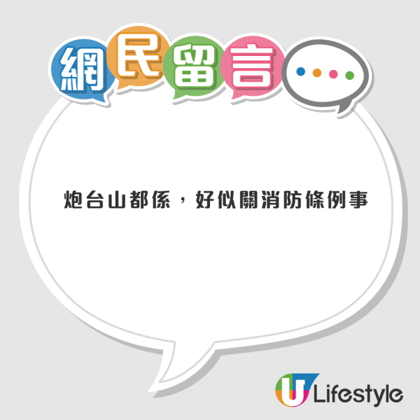 太古港鐵站2大出口近到離譜？網民估隱藏保命作用 港鐵拆解設計真相 