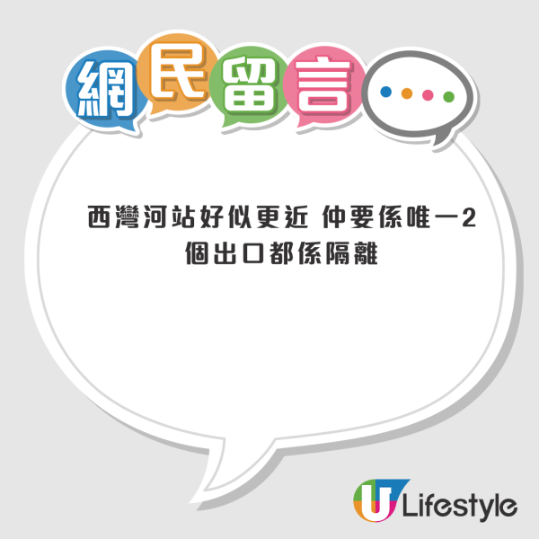 太古港鐵站2大出口近到離譜？網民估隱藏保命作用 港鐵拆解設計真相 