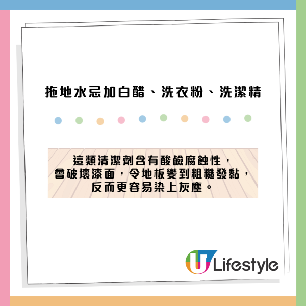 木地板發黑變形？專家揭5大毀木禁忌 用錯1款地拖即報廢