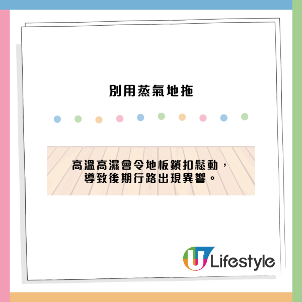 木地板發黑變形？專家揭5大毀木禁忌 用錯1款地拖即報廢