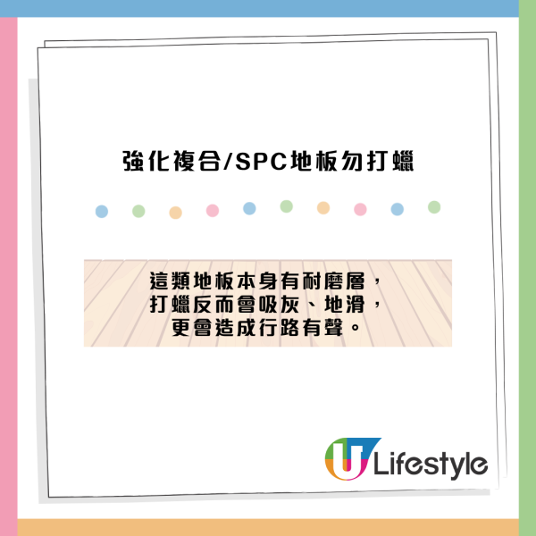 木地板發黑變形？專家揭5大毀木禁忌 用錯1款地拖即報廢