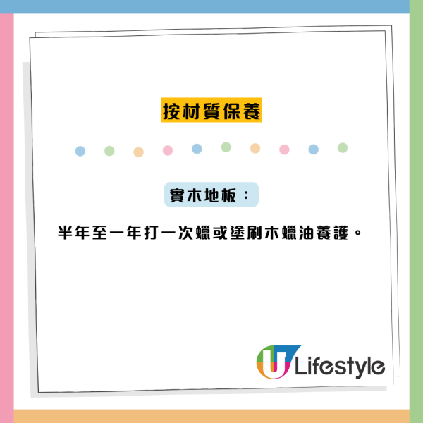 木地板發黑變形？專家揭5大毀木禁忌 用錯1款地拖即報廢