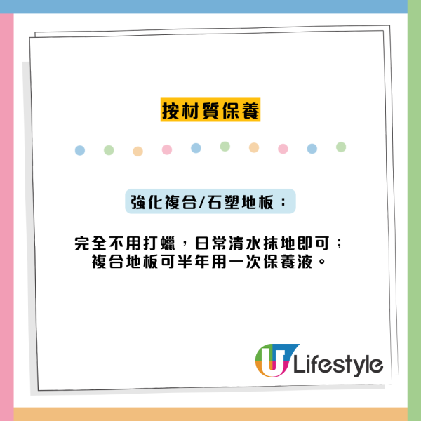 木地板發黑變形？專家揭5大毀木禁忌 用錯1款地拖即報廢