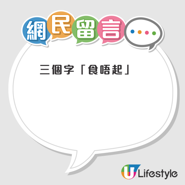 结业潮︱Five Guys铜锣湾店突消失！半年连关两店 全港仅剩7分店！网友狠批3大问题
