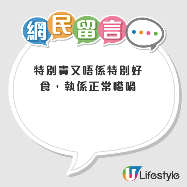 结业潮︱Five Guys铜锣湾店突消失！半年连关两店 全港仅剩7分店！网友狠批3大问题