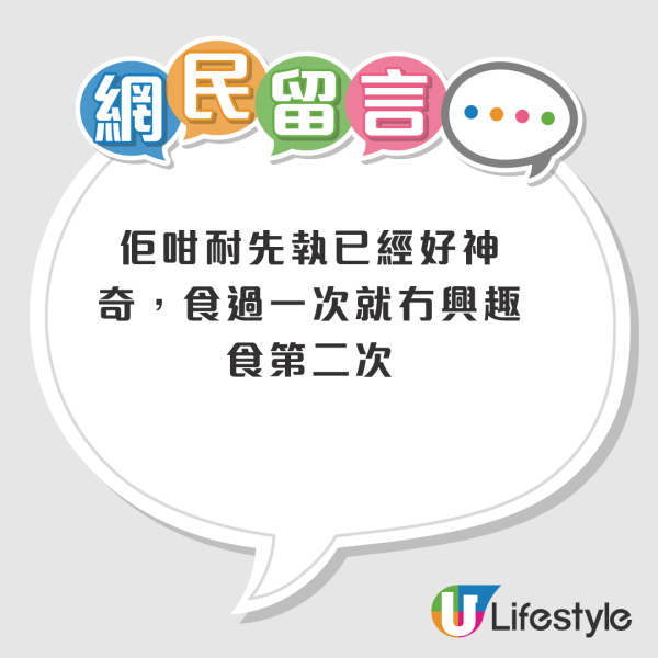 结业潮︱Five Guys铜锣湾店突消失！半年连关两店 全港仅剩7分店！网友狠批3大问题