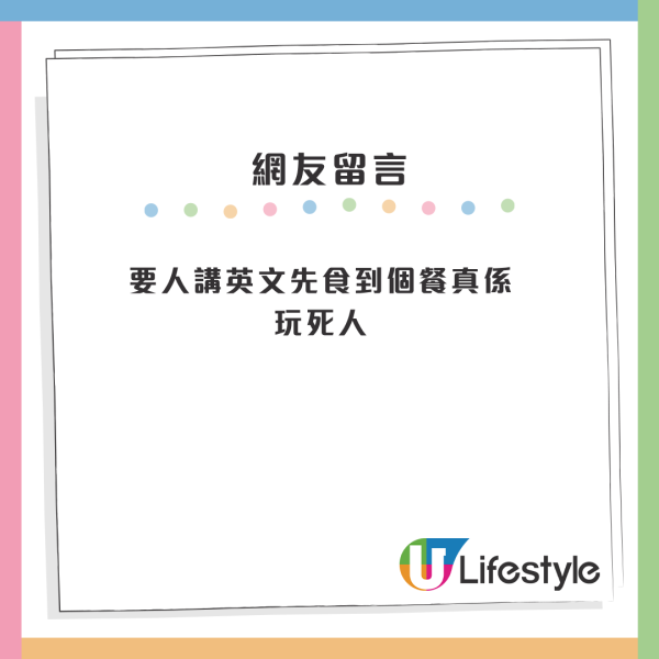 结业潮︱Five Guys铜锣湾店突消失！半年连关两店 全港仅剩7分店！网友狠批3大问题