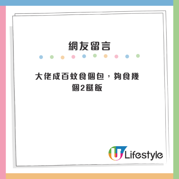 结业潮︱Five Guys铜锣湾店突消失！半年连关两店 全港仅剩7分店！网友狠批3大问题