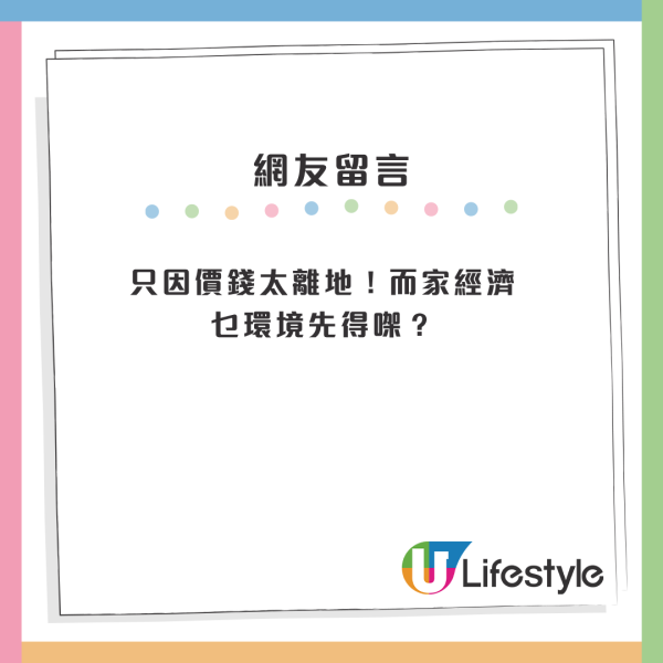 结业潮︱Five Guys铜锣湾店突消失！半年连关两店 全港仅剩7分店！网友狠批3大问题