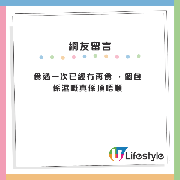 结业潮︱Five Guys铜锣湾店突消失！半年连关两店 全港仅剩7分店！网友狠批3大问题