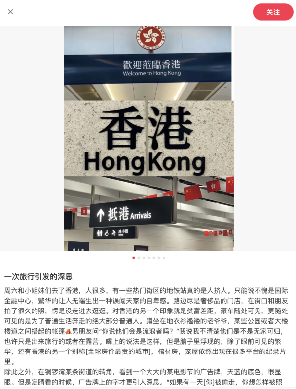 内地客惊叹香港极端割裂感！名店对比街头露宿？港人反击揭1真相