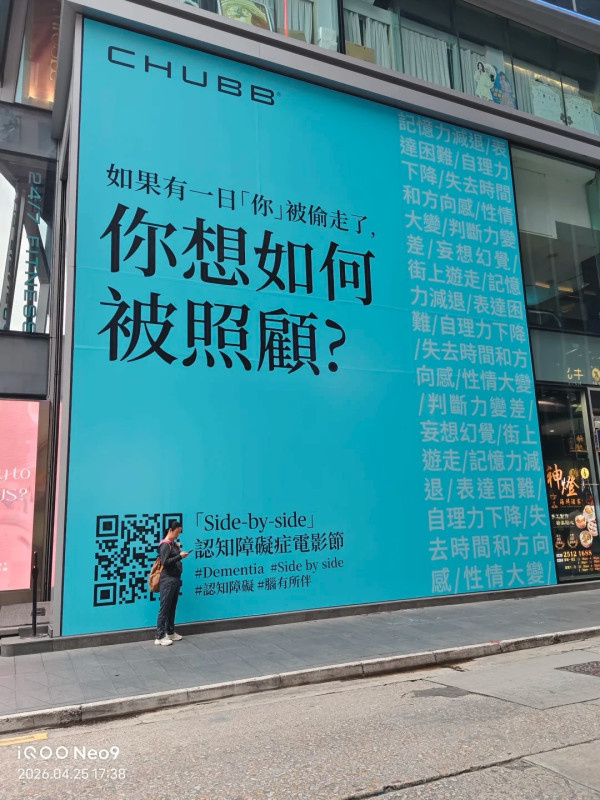 内地客惊叹香港极端割裂感！名店对比街头露宿？港人反击揭1真相