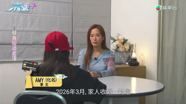 遺失身份證後無報失？港女突收追債信揭被冒名開戶 無辜變成百萬債仔！網民質疑疑點重重...
