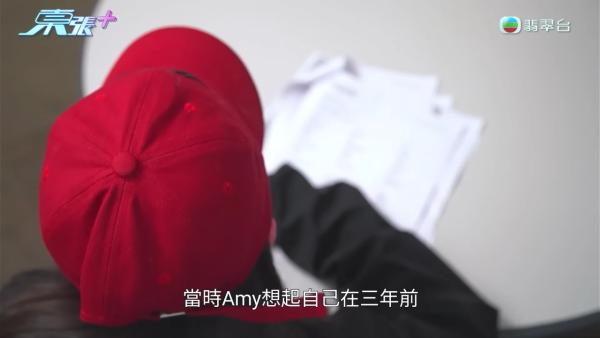 遺失身份證後無報失？港女突收追債信揭被冒名開戶 無辜變成百萬債仔！網民質疑疑點重重...