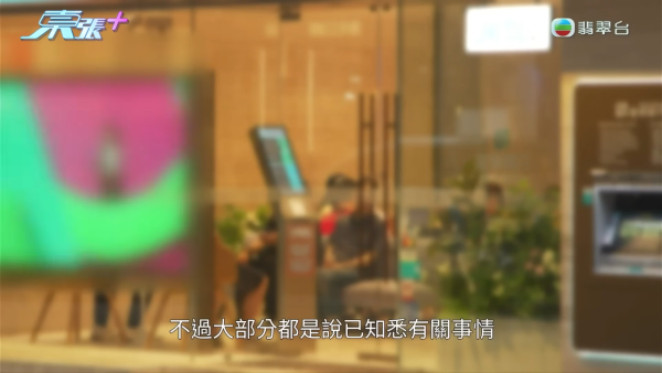遺失身份證後無報失？港女突收追債信揭被冒名開戶 無辜變成百萬債仔！網民質疑疑點重重...