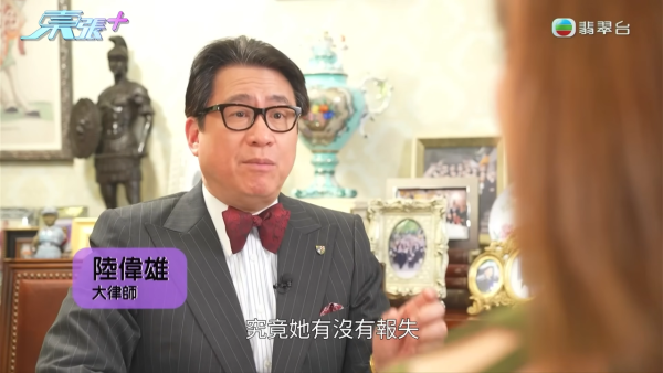 遺失身份證後無報失？港女突收追債信揭被冒名開戶 無辜變成百萬債仔！網民質疑疑點重重...