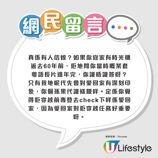 自稱2048香港未來人講中愛回家停播？瘋傳2026年5大預言 驚爆外星接觸