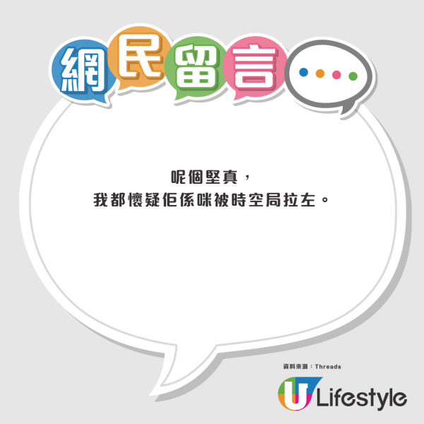 自稱2048香港未來人講中愛回家停播？瘋傳2026年5大預言 驚爆外星接觸