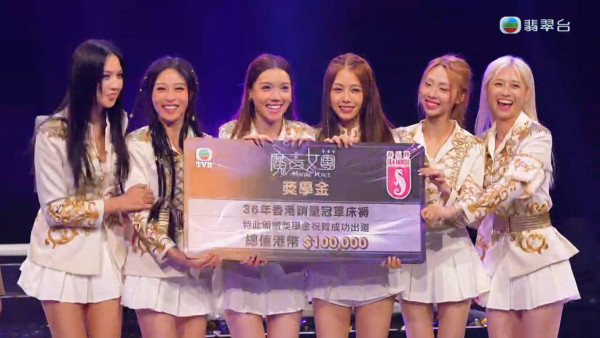 魔音女團｜最終6人出道名單揭盅！6月出道日子曝光將亮相《萬眾同心公益金》
