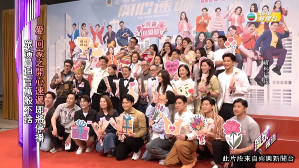 愛回家大結局｜滕麗名親口證實不參演TVB全新處境劇 舊班底恐一個不留大換血
