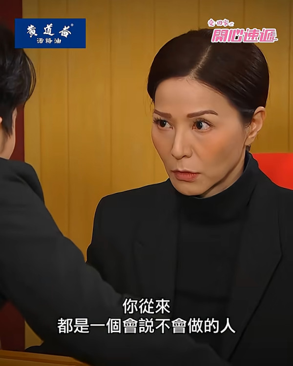 愛回家大結局｜滕麗名親口證實不參演TVB全新處境劇 舊班底恐一個不留大換血