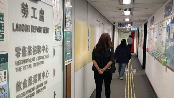 公司花紅「凍過水」!港男欲告上勞工處興師問罪(圖片來源:HKET圖庫)