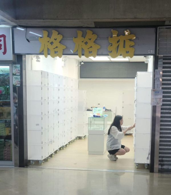 观塘广场惊现“灵堂风”格子铺（图片来源：Facebook@X官塘老母群组）