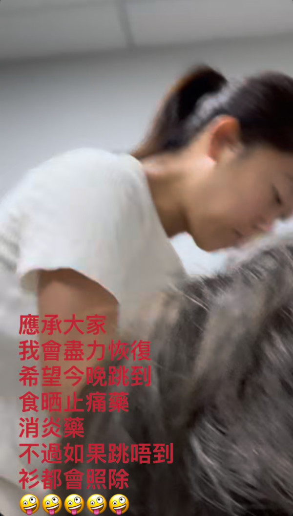方力申演唱會2026｜尾場演出前突發意外急救 小方受傷面露痛苦：跳唔到衫都照除