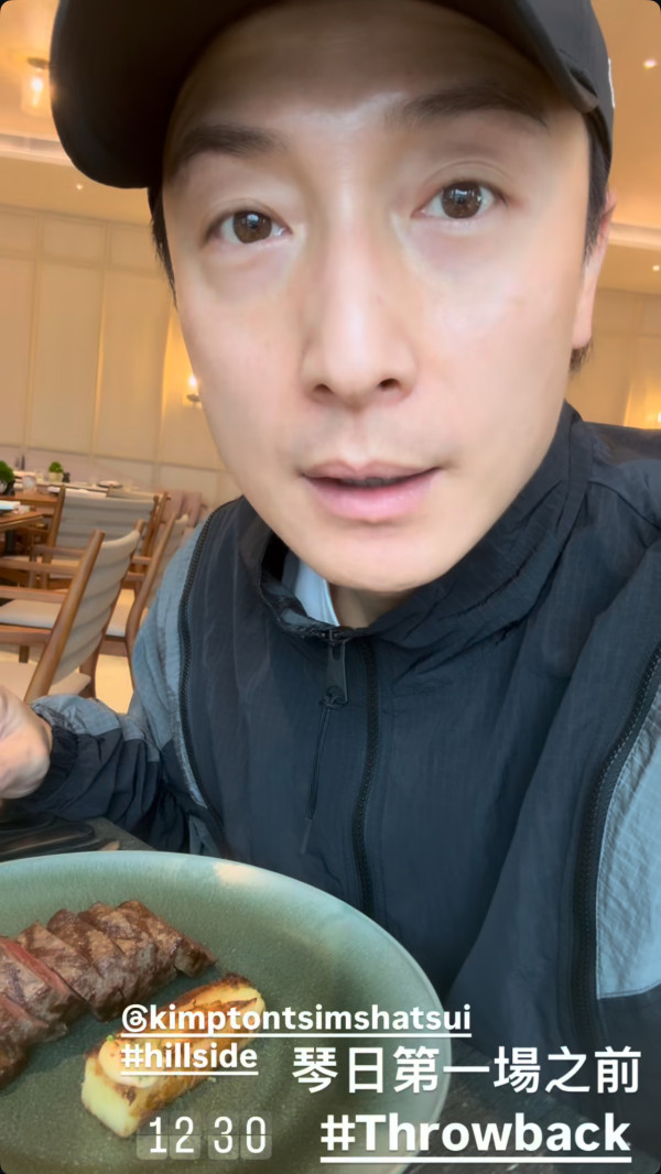 方力申演唱會2026｜尾場演出前突發意外急救 小方受傷面露痛苦：跳唔到衫都照除
