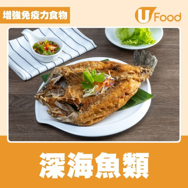 【抵抗力食物】增強免疫力30大食物必吃 免疫力下降吃什麼？告別感冒流感