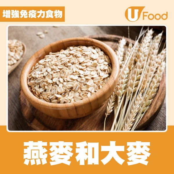 【抵抗力食物】增強免疫力30大食物必吃 免疫力下降吃什麼？告別感冒流感