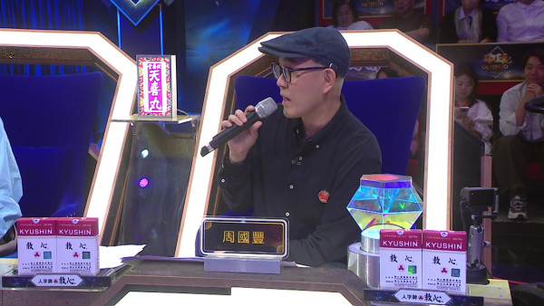中年好聲音4｜吳亦偉原創歌《爸爸》獻中風父 全場淚崩海兒喊到大髀鋪滿紙巾