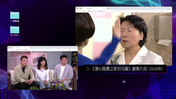 米雪自爆「螢幕初吻」被超級巨星奪去 阮兆祥勁驚嚇：私下生活裡面？
