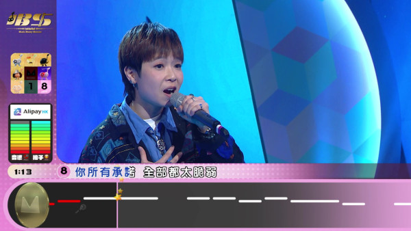 唱錢｜姚雪瑩「姚寶」最後3秒突然死亡勁飲恨！拍子準確率高達98.5%！超級音樂履歷曝光
