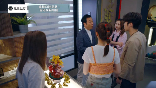 香港探秘地圖線上看｜1-20集大結局TVB全劇透！每集劇情預告即時更新