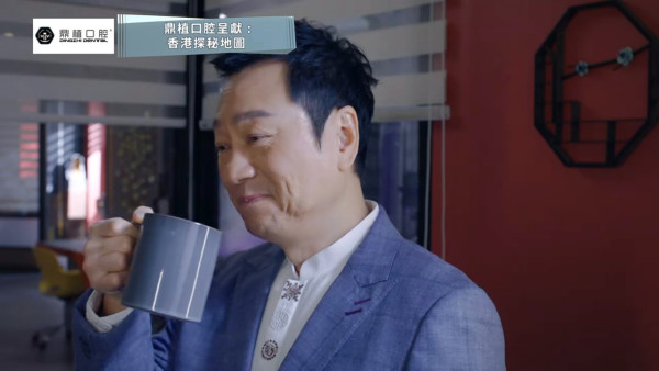 香港探秘地圖5.18首播｜4大必睇位/演員陣容全解析：黎耀祥龔嘉欣解密7大都市傳說