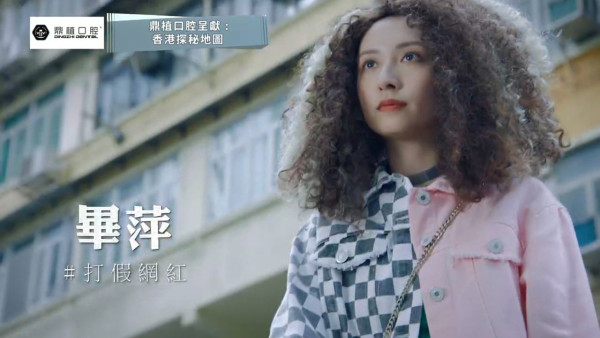 香港探秘地圖5.18首播｜4大必睇位/演員陣容全解析：黎耀祥龔嘉欣解密7大都市傳說