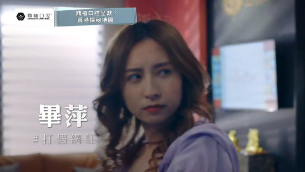 香港探秘地圖5.18首播｜4大必睇位/演員陣容全解析：黎耀祥龔嘉欣解密7大都市傳說