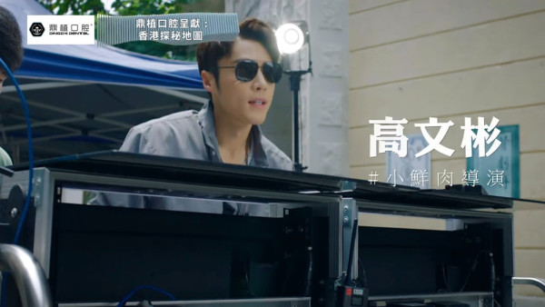 香港探秘地圖5.18首播｜4大必睇位/演員陣容全解析：黎耀祥龔嘉欣解密7大都市傳說