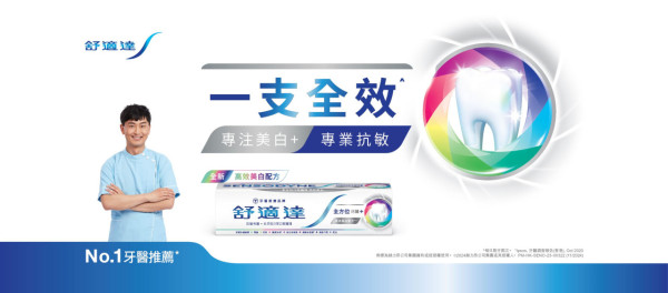 萬寧優惠｜買牙膏送Neoflam電煮鍋＋蒸籠＋電飯煲 送高達$674.9 超實用贈品／李錦記生抽