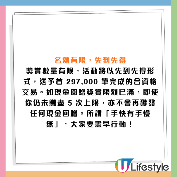 麥當勞優惠