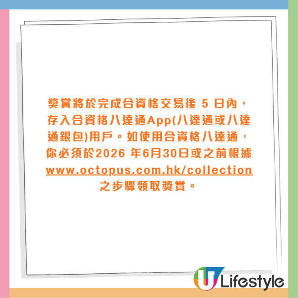 麥當勞優惠
